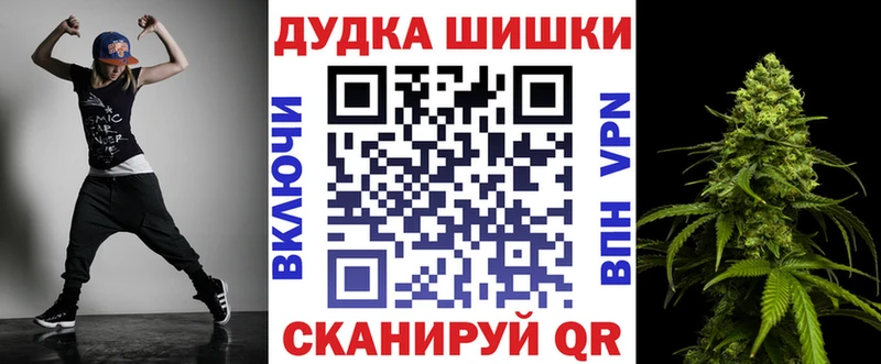 Наркошоп Первомайск Кокаин  Альфа ПВП  Метадон  ГАШИШ  Конопля 