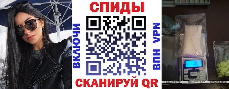 Amphetamine Розовый Первомайск