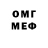 Первитин мет Orange _Dreamer