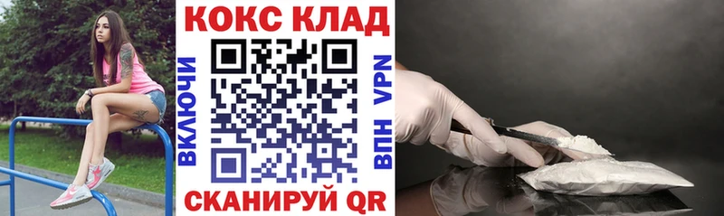 наркотики  Первомайск  Cocaine 98% 