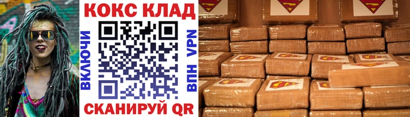 Кокаин Колумбийский Первомайск