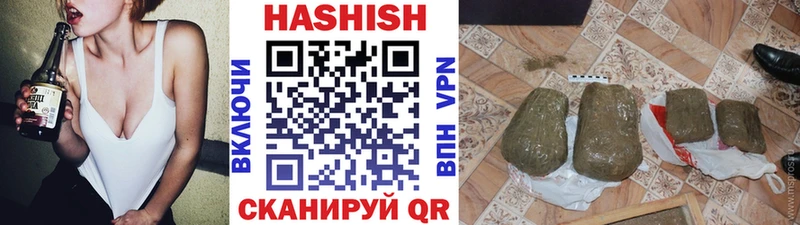 ГАШ гарик цена наркотик Первомайск