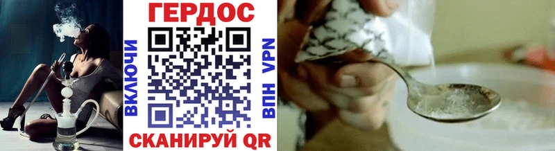 Героин Афган  Первомайск 