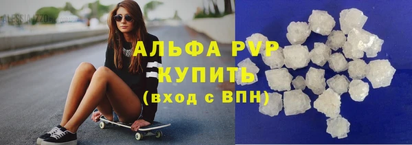 гидра Волоколамск