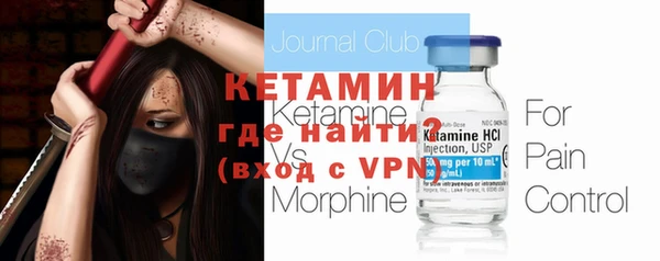 тгк Волосово