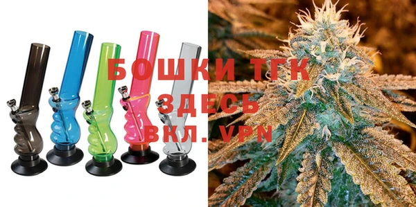 тгк Волосово