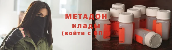 гидра Волоколамск