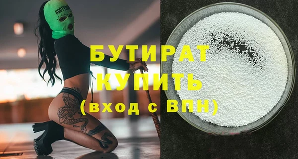 гидра Волоколамск