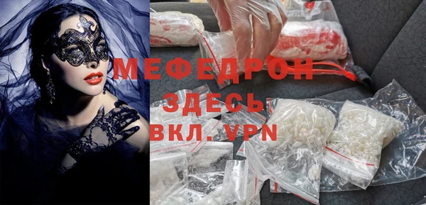 тгк Волосово