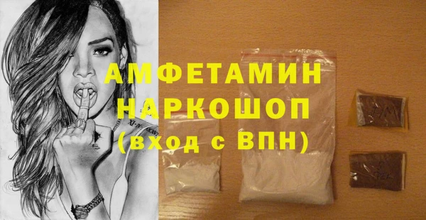 гидра Волоколамск