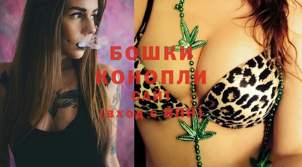тгк Волосово
