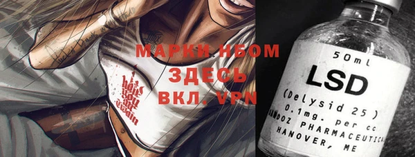 гидра Волоколамск