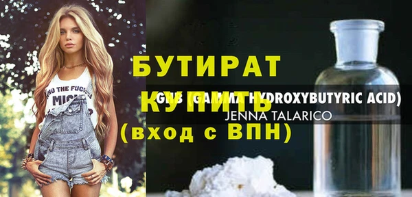 гидра Волоколамск