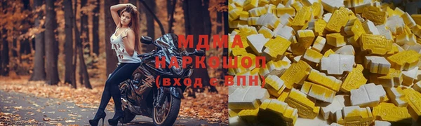 мдпв Володарск