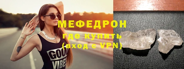 гидра Волоколамск