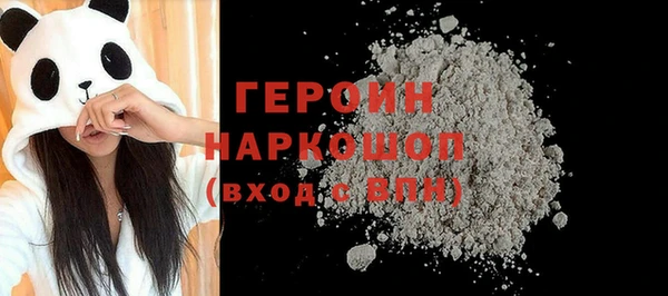 гидра Волоколамск