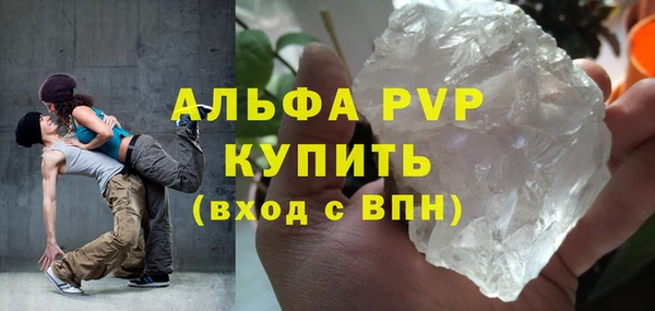 тгк Волосово