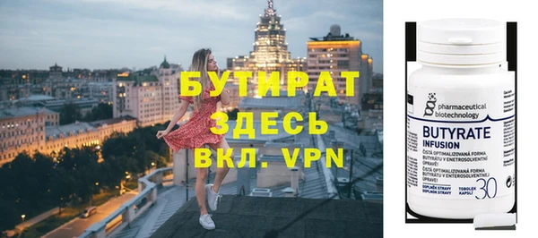 мдпв Володарск