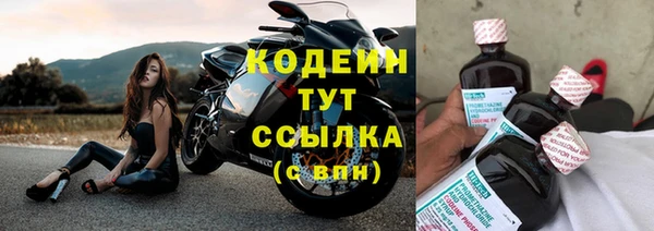тгк Волосово