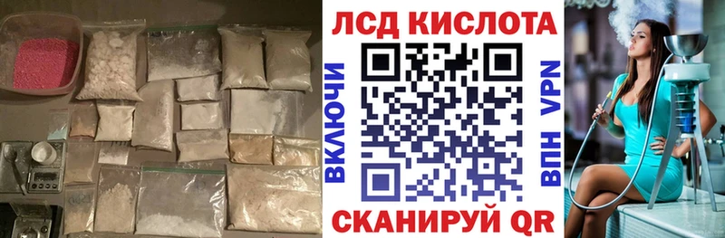 ЛСД экстази ecstasy  где купить   omg   Первомайск 
