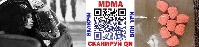 МДМА кристаллы  Первомайск 