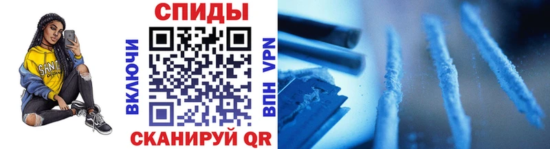 Метамфетамин Декстрометамфетамин 99.9%  ссылка на мегу вход  Первомайск 