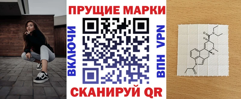 Марки N-bome 1,8мг  Первомайск 