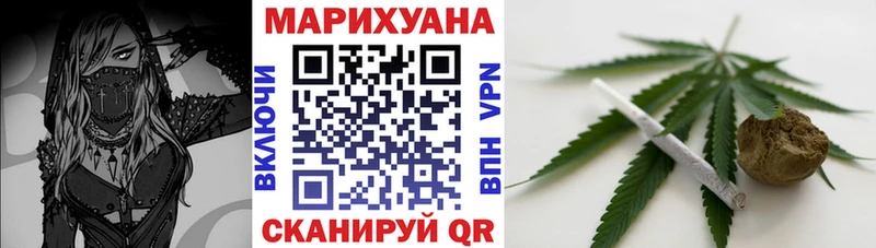 Канабис марихуана мега вход Первомайск даркнет наркотические препараты купить наркотик